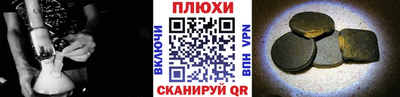 Купить Арсеньев Конопля блэк спрут ONION Галлюциногенные грибы ГАШ МЕФ