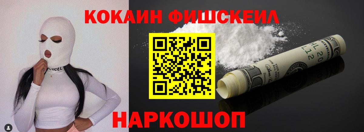 Cocaine Колумбийский Арсеньев