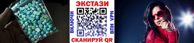Экстази Дубай  Арсеньев 