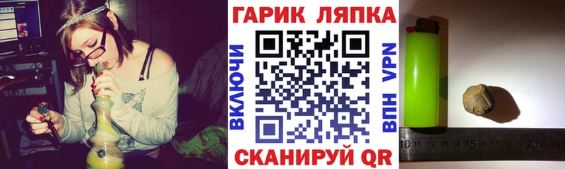 закладки KRAKEN как войти Гашиш VHQ Арсеньев