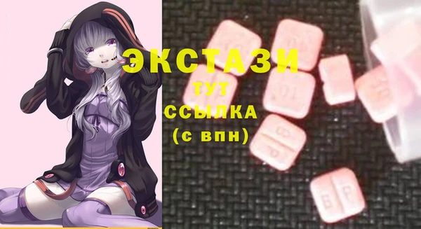 MDMA Premium VHQ Абдулино