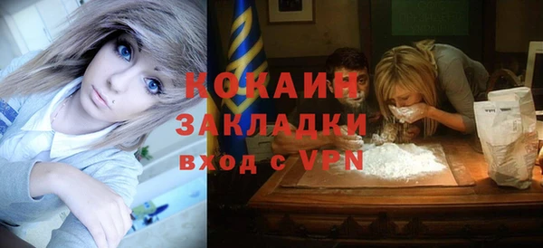 наркотики Семилуки