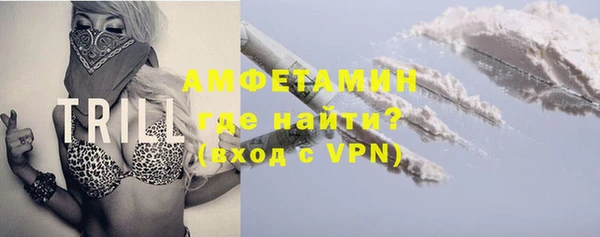 круглые Абаза