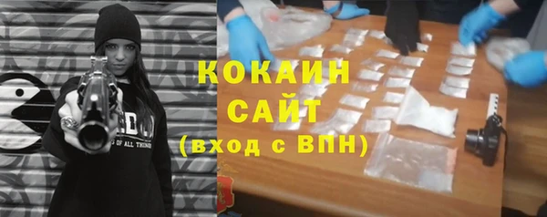 круглые Абаза