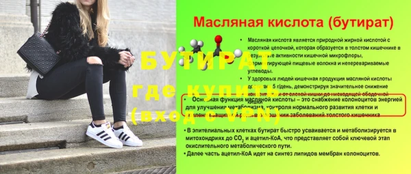 mdma Семикаракорск