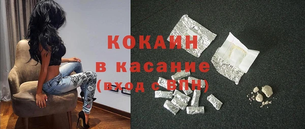 MDMA Premium VHQ Абдулино