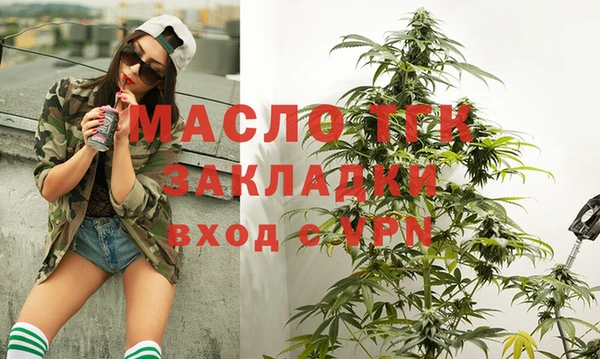 наркотики Семилуки