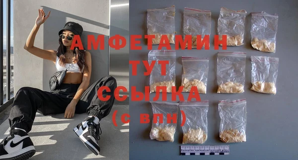 круглые Абаза