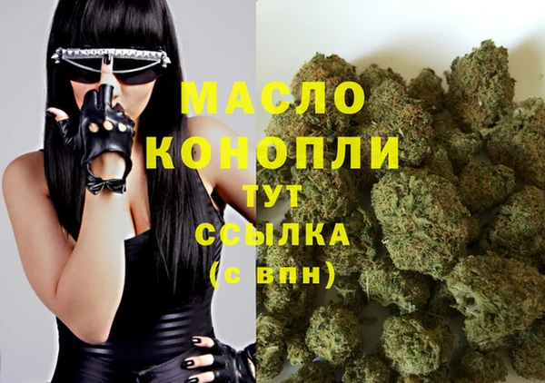 MDMA Premium VHQ Абдулино