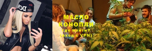 круглые Абаза