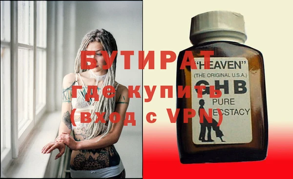 гидра Абинск