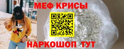 амфетамин Северобайкальск