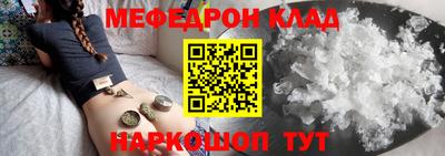 герыч Севастополь