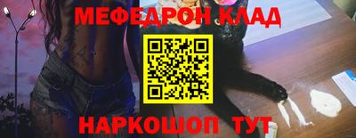амфетамин Северобайкальск