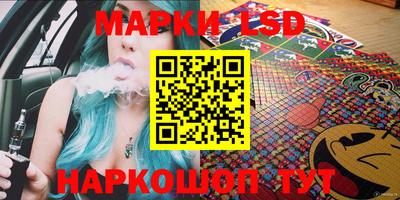 трава Славгород