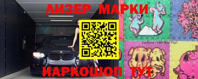 герыч Севастополь