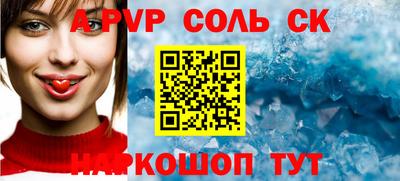 индика Свободный