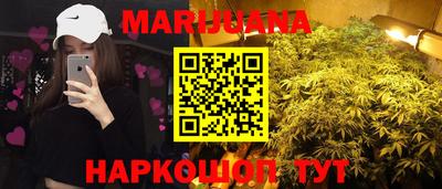 герыч Севастополь