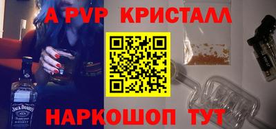 индика Свободный