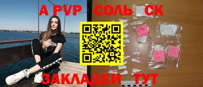 амфетамин Северобайкальск