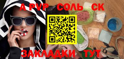 индика Свободный