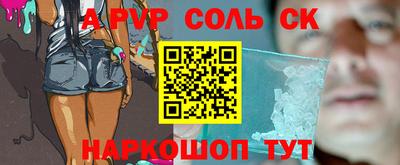 амфетамин Северобайкальск