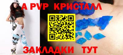 индика Свободный