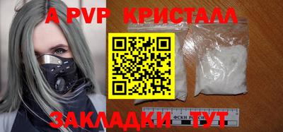 индика Свободный