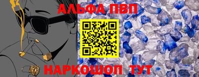 амфетамин Северобайкальск