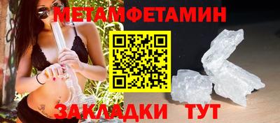 амфетамин Северобайкальск