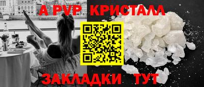 герыч Севастополь