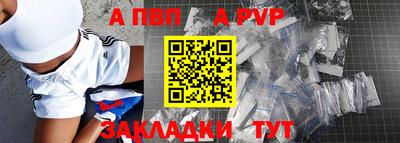 герыч Севастополь