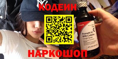 герыч Севастополь