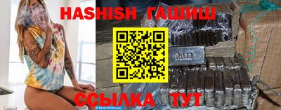 герыч Севастополь