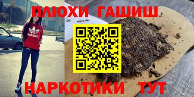 каннабис Сланцы