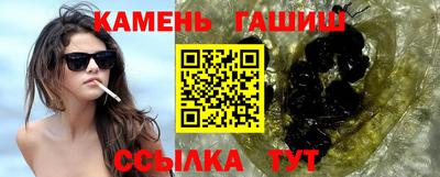 герыч Севастополь