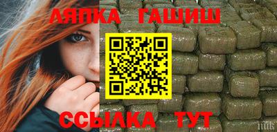 герыч Севастополь