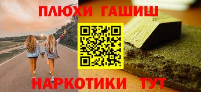 амфетамин Северобайкальск