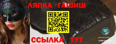 амфетамин Северобайкальск