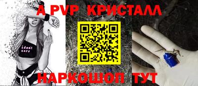 герыч Севастополь
