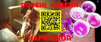 герыч Севастополь
