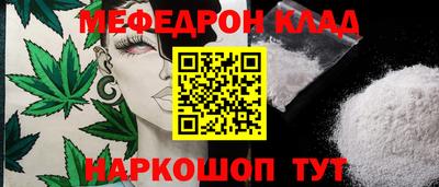амфетамин Северобайкальск