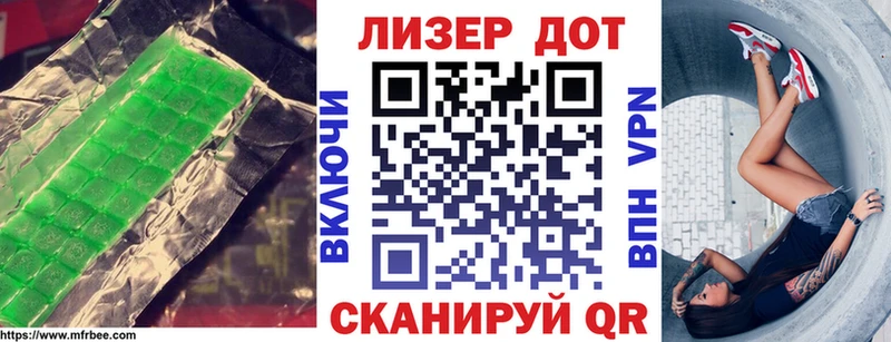 LSD-25 экстази кислота  OMG   Арсеньев 
