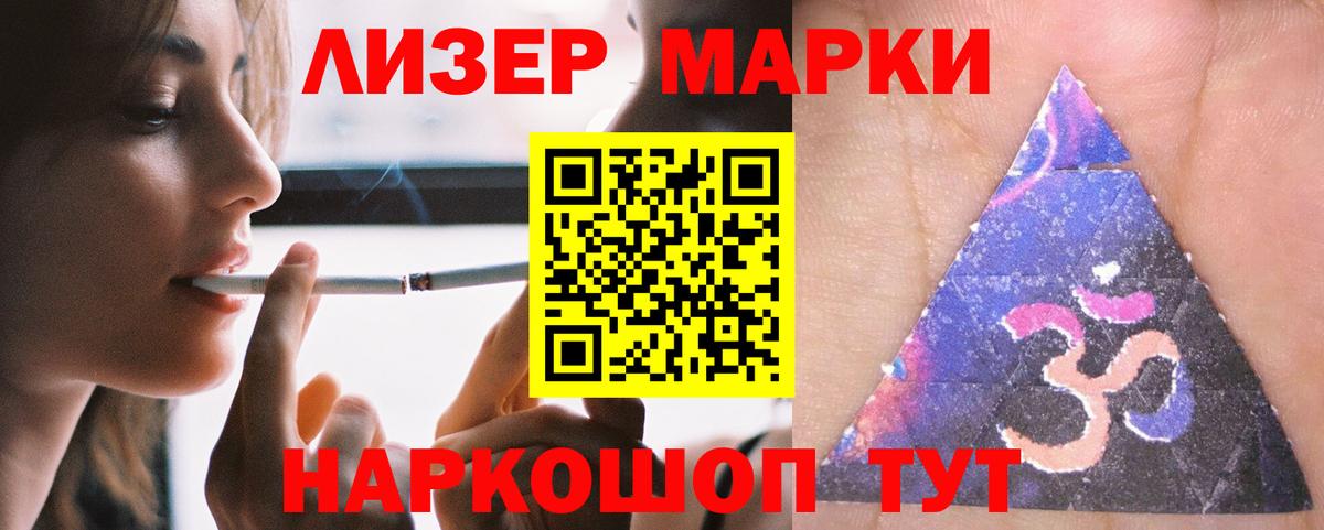 Лсд 25 экстази кислота  Вход с VPN  ЛСД экстази кислота  Арсеньев 