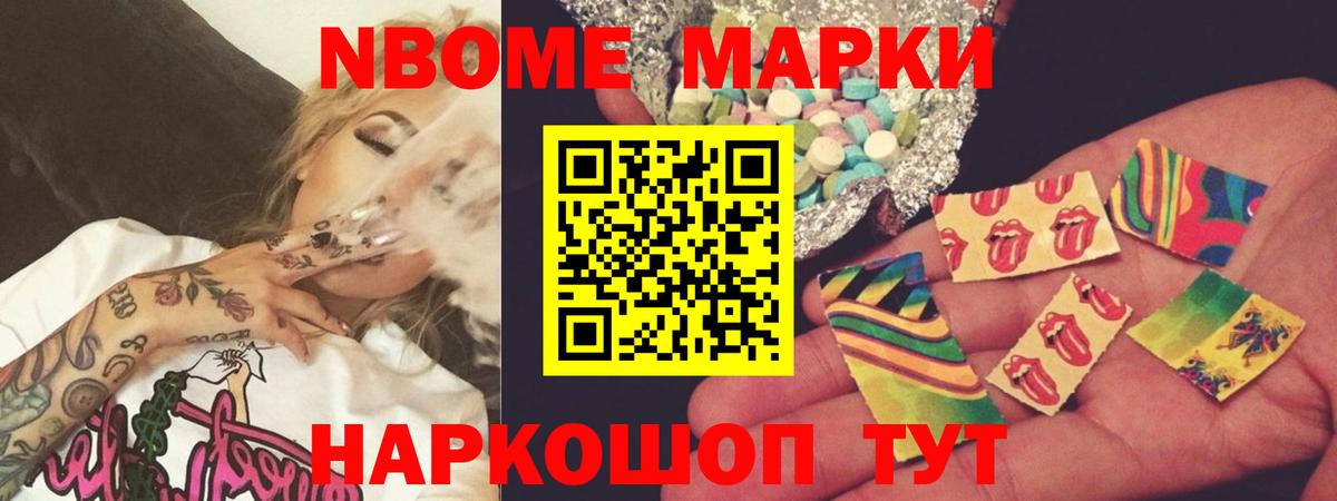 Лсд 25 экстази ecstasy Арсеньев