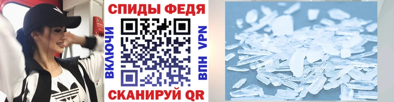 Метамфетамин мет  Арсеньев 