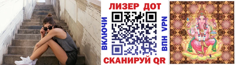 купить наркотик  Арсеньев  Наркотические марки 1,8мг 