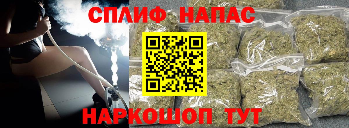 Шишки марихуана LSD WEED  Шишки марихуана планчик  Вход с VPN  Арсеньев  Конопля THC 21%  Марихуана SATIVA & INDICA 