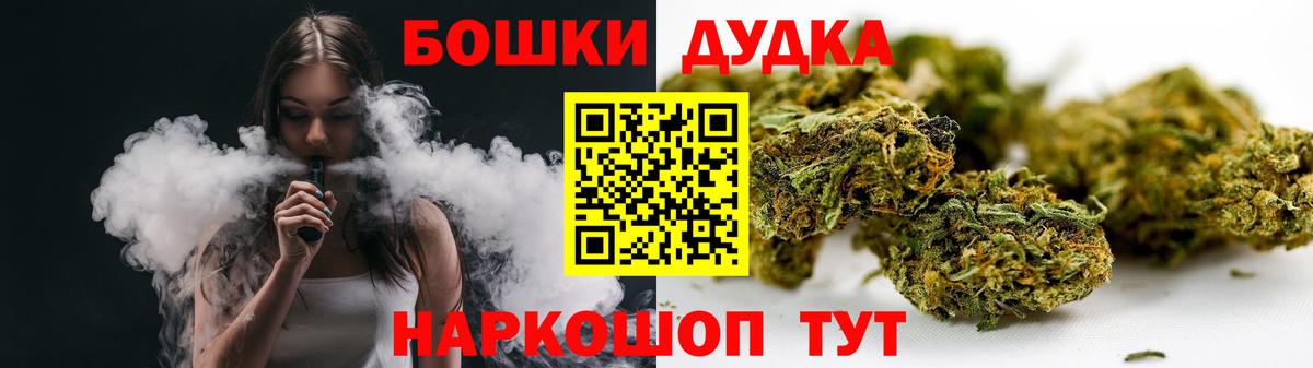Канабис LSD WEED Арсеньев